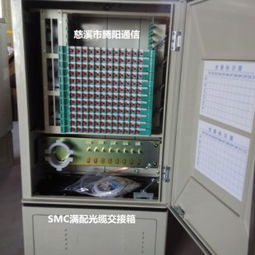 專業通訊基石 探訪滿配144芯光纜交接箱供應商浙江慈溪市碩石通訊設備廠