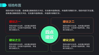 2017創(chuàng)意設(shè)計活動 整合策劃、營銷與公關(guān)服務(wù)的全方位方案