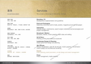 營銷策劃與公關(guān)活動 項目策劃與公關(guān)服務(wù)的全面指南