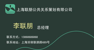 品牌之眼，溝通之橋 公關策劃公司Logo設計的藝術與策略