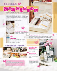 摯美美容概念 以科技與匠心定義現(xiàn)代美顏新標(biāo)準(zhǔn)