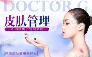 威海優(yōu)質(zhì)美容院推薦 服務(wù)與口碑俱佳的選擇