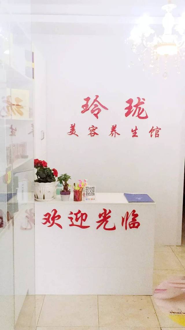 有女人的地方就有市場(chǎng) 一個(gè)鄉(xiāng)鎮(zhèn)美容院的故事
