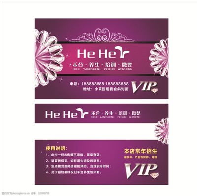 如何設(shè)計(jì)美容名片以提升美容服務(wù)的吸引力？