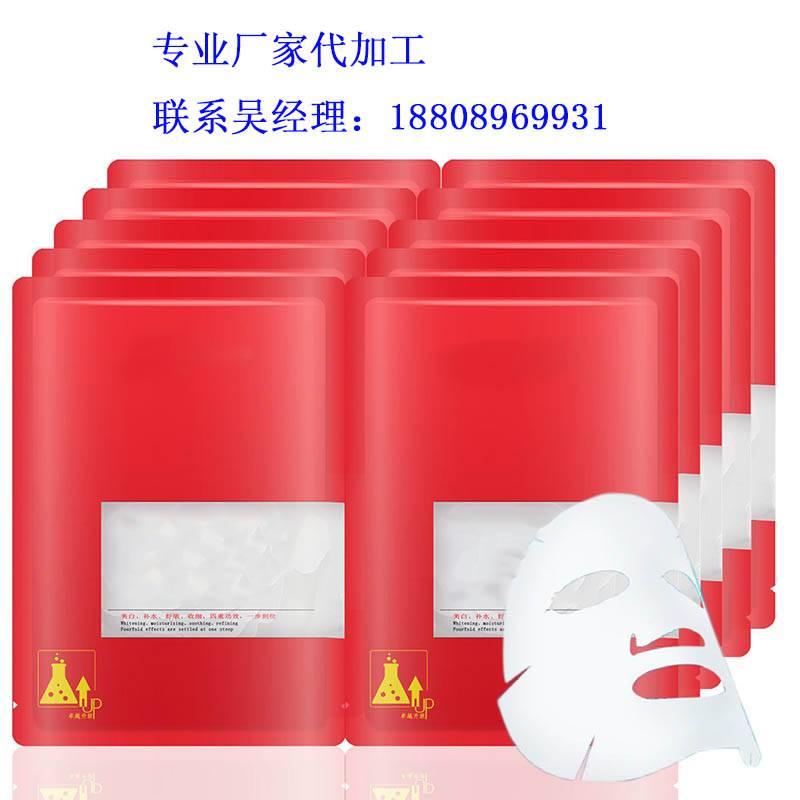 抗敏感面膜代加工 一站式OEM工廠如何幫品牌打贏“敏感肌”市場(chǎng)戰(zhàn)？