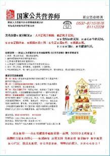 散步的最佳時間 洗澡的最佳時間 美容的最佳時間_商務服務_世界工廠網中國產品信息庫