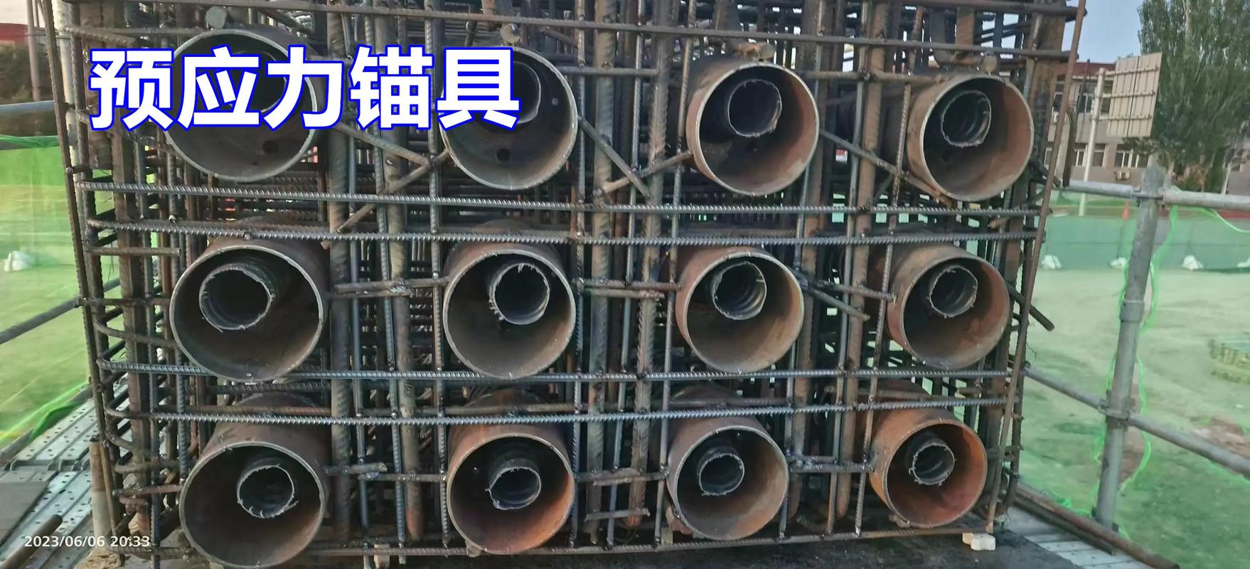 預(yù)應(yīng)力錨具 精工制造，為工程安全保駕護(hù)航