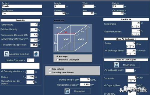 關于冷庫設計與選型的軟件,這里都有了 附下載鏈接