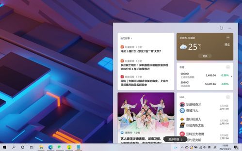 試用 Win10 預覽版后,我對它未來的命運有些擔憂