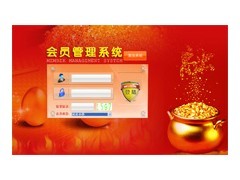 綿陽(yáng)虛擬貨幣結(jié)算軟件/綿陽(yáng)虛擬貨幣系統(tǒng)開(kāi)發(fā)/綿陽(yáng)虛擬貨幣直銷(xiāo)