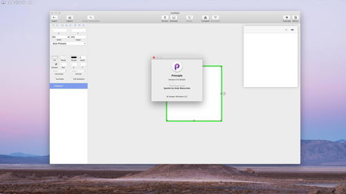 mac快速原型動畫設計軟件principle v5.12 5024 版