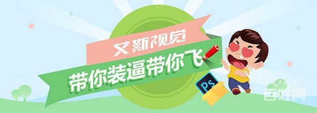 綿陽app軟件開發