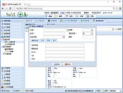 四川巨網(wǎng)科技|Giantw.com|綿陽(yáng)軟件開(kāi)發(fā)|校園系統(tǒng)集成|綿陽(yáng)門禁系統(tǒng)|綿陽(yáng)電磁鎖|綿陽(yáng)車輛管理系統(tǒng)|綿陽(yáng)網(wǎng)站建設(shè)|綿陽(yáng)學(xué)生管理系統(tǒng)|綿陽(yáng)OA系統(tǒng)|綿陽(yáng)軟件定制