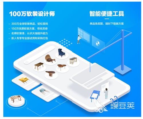手機畫戶型圖的軟件哪個好 戶型圖裝修設計軟件排名