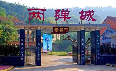 【關注】文旅發展|四川梓潼:提升&ldquo;兩彈城&rdquo;形象傳承弘揚紅色文化