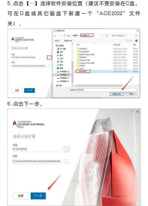autocad electrical下載 電氣設計和繪圖軟件electrical教程分享