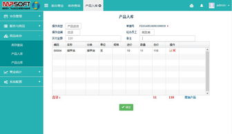 美萍美發(fā)互聯(lián)網(wǎng)版管理軟件 美發(fā)web管理軟件 web美容院管理軟件 連鎖店美容院管理系統(tǒng) 美萍美容院web軟件 美發(fā)管理系統(tǒng) b s版美發(fā)管理系統(tǒng)