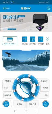 智能硬件之配套軟件產(chǎn)品設(shè)計總結(jié) 1